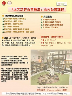1 5月26-30/香港